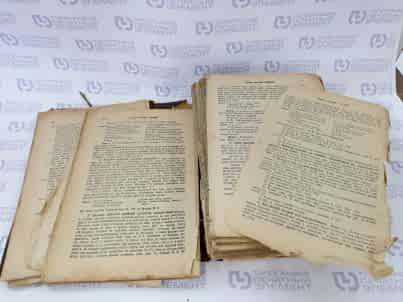 Реставрация книг