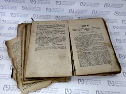 Реставрация книг