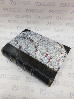 Реставрация книг