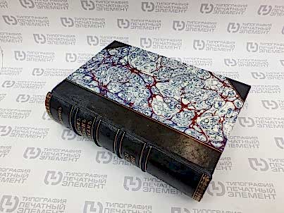 Реставрация книг