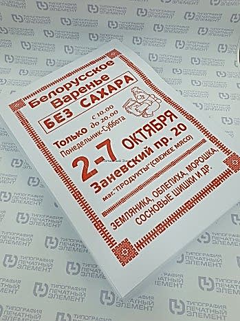 Ризография