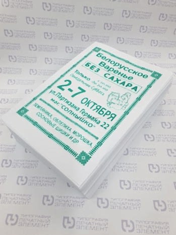 Ризография