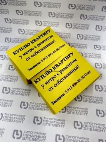 Ризография