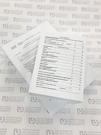 Ризография