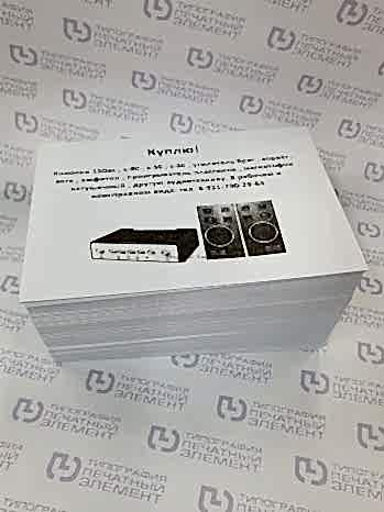 Ризография