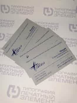 УФ-печать визиток