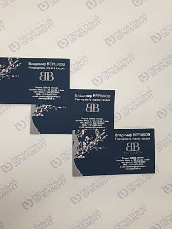 УФ-печать визиток